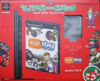 Sony PlayStation 2 SCJH-11001 Box Art