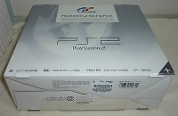 Sony PlayStation 2 SCPH-55000 GT Box Art