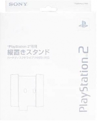 Sony Vertical Stand SCPH-10220 CW Box Art