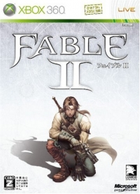 Fable II - Limited Edition Box Art