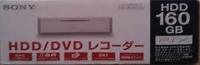 Sony PSX DESR-5100 Box Art