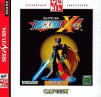 Rockman X4 - SegaSaturn Collection Box Art