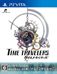 Time Travelers Box Art