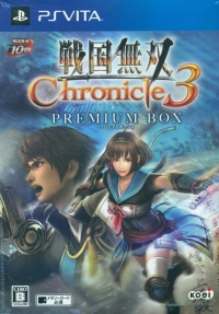 Sengoku Musou Chronicle 3 - Premium Box Box Art
