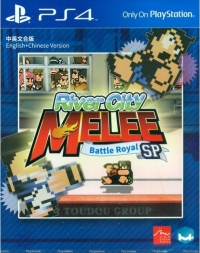 River City Melee: Battle Royal SP Box Art