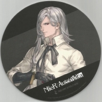 Square Enix Cafe NieR: Automata Coaster Series Vol. 1 - Adam Box Art