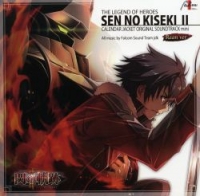 Legend of Heroes, The: Sen no Kiseki II Calendar Jacket Original Soundtrack mini (Rean ver.) Box Art