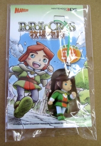 PoPoLoCrois: Bokujou Monogatari Prince Pietro Charm Box Art