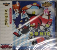 Sonic R - Ultra 2000 Box Art