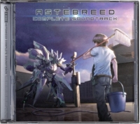 Astebreed Complete Soundtrack Box Art