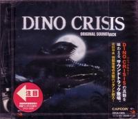 Dino Crisis Original Soundtrack - Limited Edition Box Art