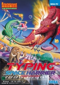 Typing Space Harrier Box Art