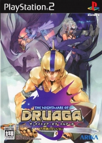 Nightmare of Druaga, The: Fushigi no Dungeon Box Art