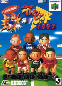 J-League Eleven Beat 1997 Box Art