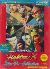 Virtua Fighter 3: Win-PC Collection Box Art