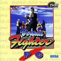 Virtua Fighter PC - Super 1500 Box Art