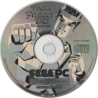 Virtua Fighter PC Demo Disc Box Art