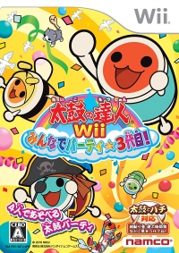 Taiko no Tatsujin Wii: Minna de Party Sandaime Box Art