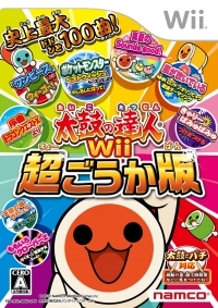 Taiko no Tatsujin Wii: Chougoukaban Box Art