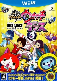Yo-kai Watch Dance: Just Dance Special Version Box Art