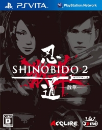 Shinobido 2: Sange Box Art