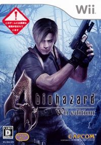 Biohazard 4: Wii Edition Box Art