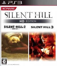 Silent Hill - HD Edition Box Art