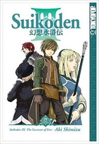 Suikoden III: The Successor of Fate - Vol. 7 Box Art