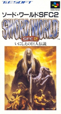 Sword World SFC 2: Inishie no Kyojin Densetsu Box Art