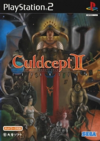 Culdcept II Expansion Box Art
