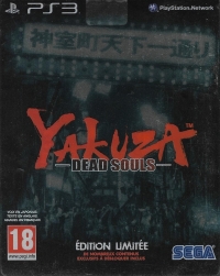 Yakuza: Dead Souls - Édition Limitée Box Art
