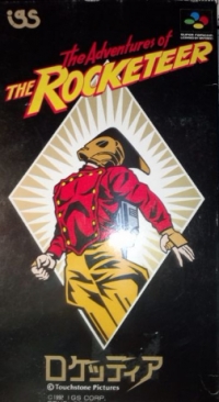 Adventures of the Rocketeer, The Box Art