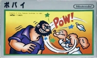 Popeye (grey box) Box Art