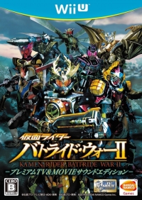 Kamen Rider: Battride War II - Premium TV & Movie Sound Edition Box Art