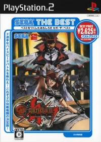 Guilty Gear XX Slash - Sega the Best Box Art