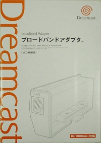 Sega Broadband Adaptor [JP] Box Art
