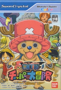 From TV Animation One Piece: Chopper no Daiboken Box Art