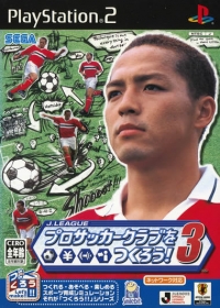 J.League Pro Soccer Club o Tsukurou! 3 Box Art