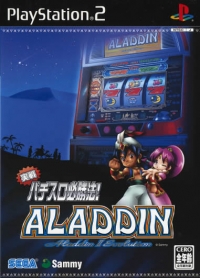 Jissen Pachi-Slot Hisshouhou! Aladdin II Evolution Box Art