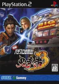 Jissen Pachi-Slot Hisshouhou! Onimusha 3 Box Art