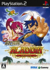 Jissen Pachinko Hisshouhou! CR Aladdin Destiny EX Box Art