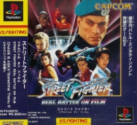 Street Fighter: Real Battle on Film Box Art
