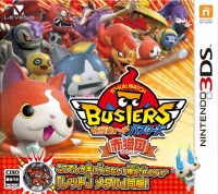 Yo-kai Watch Busters: Aka Neko-dan Box Art