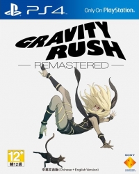 Gravity Rush Remastered Box Art