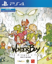 Wonder Boy: The Dragon’s Trap Box Art