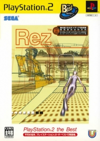 Rez - PlayStation 2 the Best Box Art