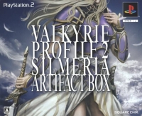 Valkyrie Profile 2: Silmeria - Artifact Box Box Art