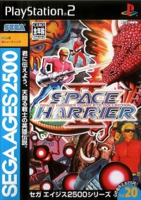 Sega Ages 2500 Series Vol. 20: Space Harrier II: Space Harrier Complete Collection Box Art