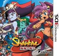 Shantae: Kaizoku no Noro Box Art