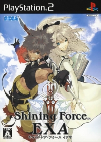 Shining Force EXA Box Art